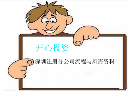 如何在電子稅務(wù)局變更財務(wù)負責(zé)人？