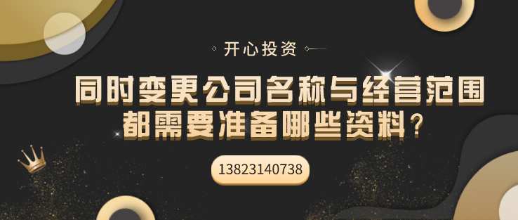 如何在網上注冊公司？