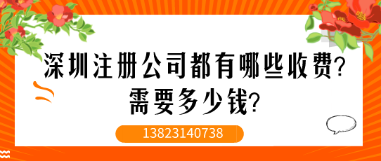 有時(shí)拿到商標(biāo)注冊(cè)申請(qǐng)受理通知書(shū)的周期較長(zhǎng)，為什么？-