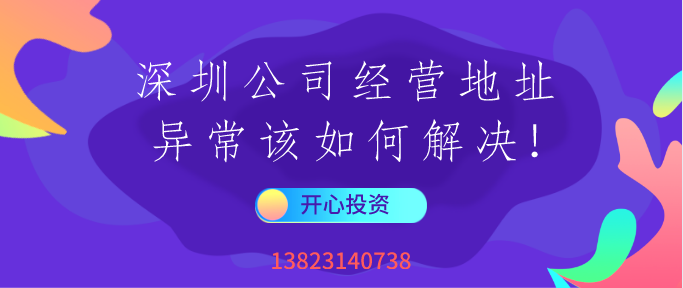 熟記注冊(cè)公司程序，高效完成公司注冊(cè)！