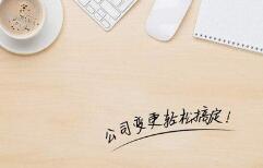 已取得注冊證，現在生產的商品與注冊證上的有些不同，會