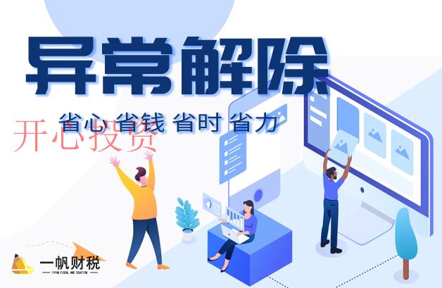 商標注冊的防范措施？申請材料是什么？