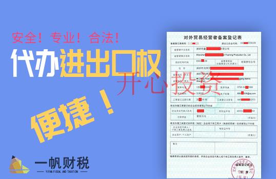 商標(biāo)保護(hù)的注意事項有哪些