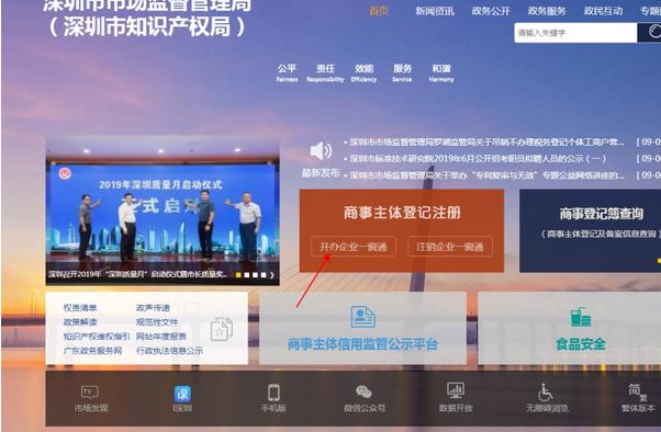 請問新設立企業什么時候才有可能評A級？
