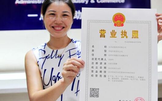 企業記賬報稅需要準備的資料有哪些，你沒準備可能“某些
