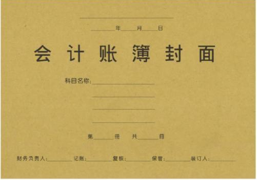 深圳代理記賬服務內(nèi)容有哪些？深圳代理記賬服務內(nèi)容是怎