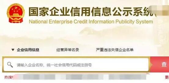 自己注冊一個小公司多少錢？