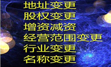在深圳注冊文化傳媒公司，需了解哪些事項(xiàng)？